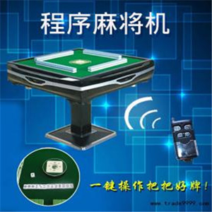 ����V7һ��ң���齫�� �����÷����淨��