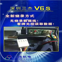 ����V6S�����