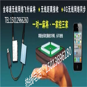 ���ڷ����齫������ ������ͨ�Ʒ����齫��װ