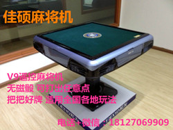 �๦��ң����Ʒ�Ŵ��齫�� �޴�������� ͨ��ȫ��