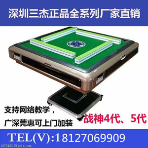 ���Ϻ���ս���齫����װ������ң�س�����ͨ�Ʒ����齫����װ��ѵ