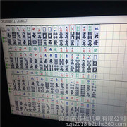 ����������ң�س���ս���齫����װ��˾�������в����Ƶ���ͨ�Ʒ����齫��װ������ѧ