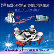 ¦�����»����齫���ͻ��������Ű�װ��������ս���齫���齫���������� ���ڹ���