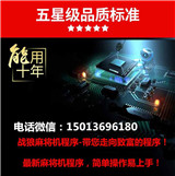 ÷�����廪�س����齫�������齫�������齫������Ǯս���齫�� ��װ�齫�������齫��