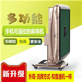 ÷���н����س����齫������ȫ�Զ�ս�����ʵľ�齫������һ������ֱ��ȫ�Զ�ң���齫��