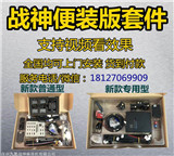 ��Դ��������ս���齫���������齫����ң���齫�������������ۣ���װ�齫���ƽⷽ������װ��ѵ