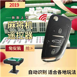 ��Զ��Ӣ�����ⰲװ���û��Ƶ��齫����װ�齫�������齫�������齫�����������齫����ɽ���齫����ɽ���齫��