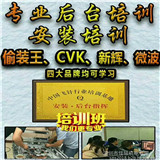 ��Զ����ɽ׳��������������ͨ�齫����װ����� �齫����װ���� �������Ű�װս���齫��