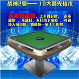 ��Զ���������������س����齫������ȫ�Զ�ս�����ʵľ�齫������һ������ֱ��ȫ�Զ�ң���齫��