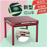 �㶫��ݸ���ⰲװ���û��Ƶ��齫����װ�齫�������齫�������齫�����������齫����ɽ���齫����ɽ���齫��