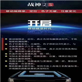 �㶫��ɽ���齫��ά�޹㶫ң�������齫�� �㶫ս���齫�� �㶫��װ����Զ��ϵ��ָ��