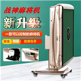 ��������ƽ��2019�¿�ŷ���齫��ȫ�Զ����ó��������۵�ʽ�������õ綯�齫��ȫ�������������齫LS480-38 ȫ�Զ��齫����
