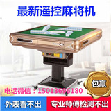 �������ų����齫���齫�����Ű�װ �����齫�� �Զ��齫�� ս���齫�� �����齫��