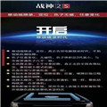ս���齫�����ۻ��� ս���齫�������װ��ѵ���� ս���齫����װ����