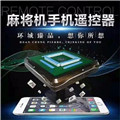���û��Ƶ�ң�س�������齫�� ��ӭ������ѯ ս���齫����װ��װ������ɽ