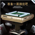 ���û��Ƶ�ս���齫��ң�س��� ���� ֱ��ս���齫������ �ӱ��»�԰