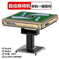 ����ң�ء�����ս���齫���۸� �����齫����װ�ӱ�����
