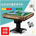 ս���齫������ ң�س����齫�����ҵ绰�۸�ӱ�����