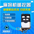 ���ڰ�װս���齫��ң�س��� ��ͨȫ�� �����齫��װ������ѵ�ⰲװ