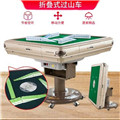 ����ս���齫������ �ֻ��Զ���ң�ؿ��� ȫ���淨���ɸ�װ�趨