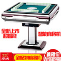 ȸ���齫��V3V5ԭ����װս��ң�س������ڸ���