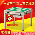 �����齫��V3V5�����κζ�����ͨ�Ʒ����齫�����װ���ڸ���