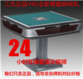 �����齫��5��ս����ͨ�������Ű�װ��װ���ڸ���