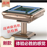 ����V5��ͨ��ս���齫��